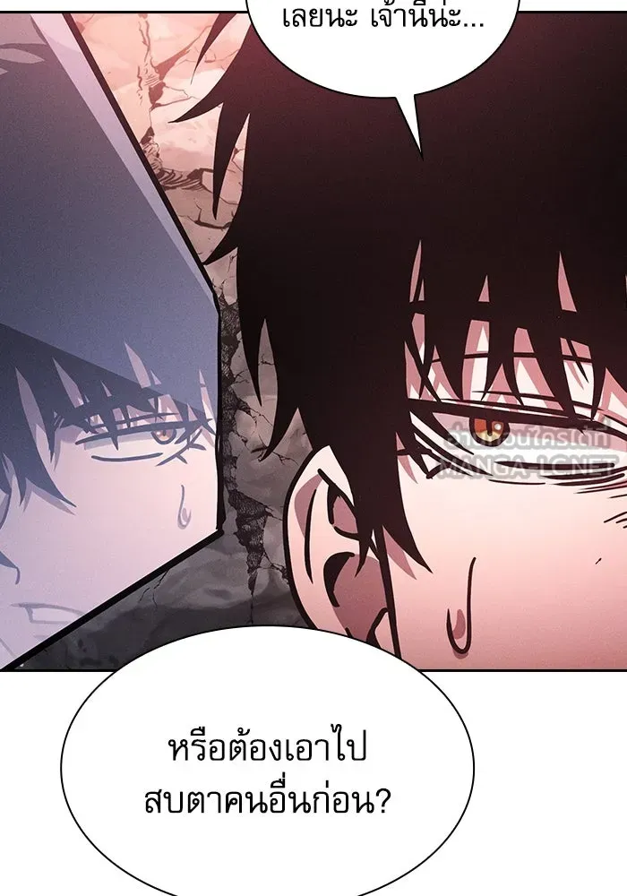 Academy’s Genius Swordmaster – นักดาบอัจฉริยะจากอะคาเดมี Chap 98 - Next Chap 99