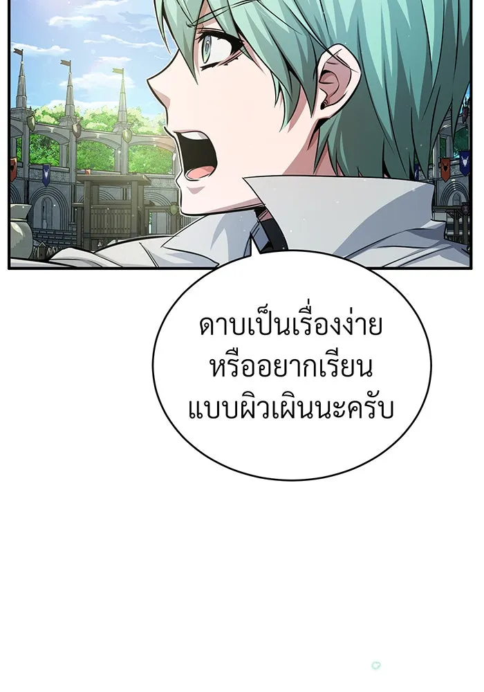 The Dark Magician Transmigrates After 66666 Years – จอมเวทเกิดใหม่ในรอบ 66666 ปี Chap 58 - Next Chap 59