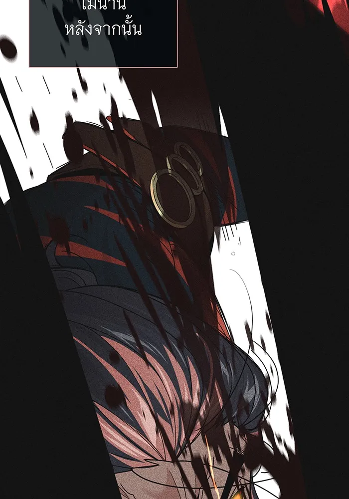 The Dark Magician Transmigrates After 66666 Years – จอมเวทเกิดใหม่ในรอบ 66666 ปี Chap 115 - Next Chap 116