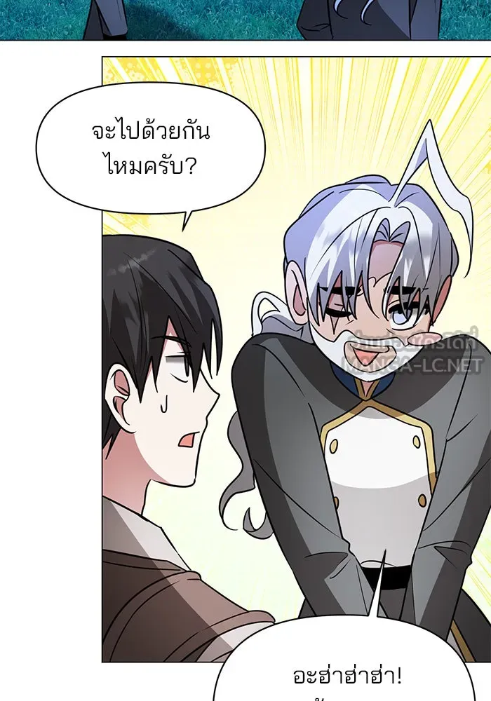 The Academy Is Doomed Chap 87 - Next Chap 88