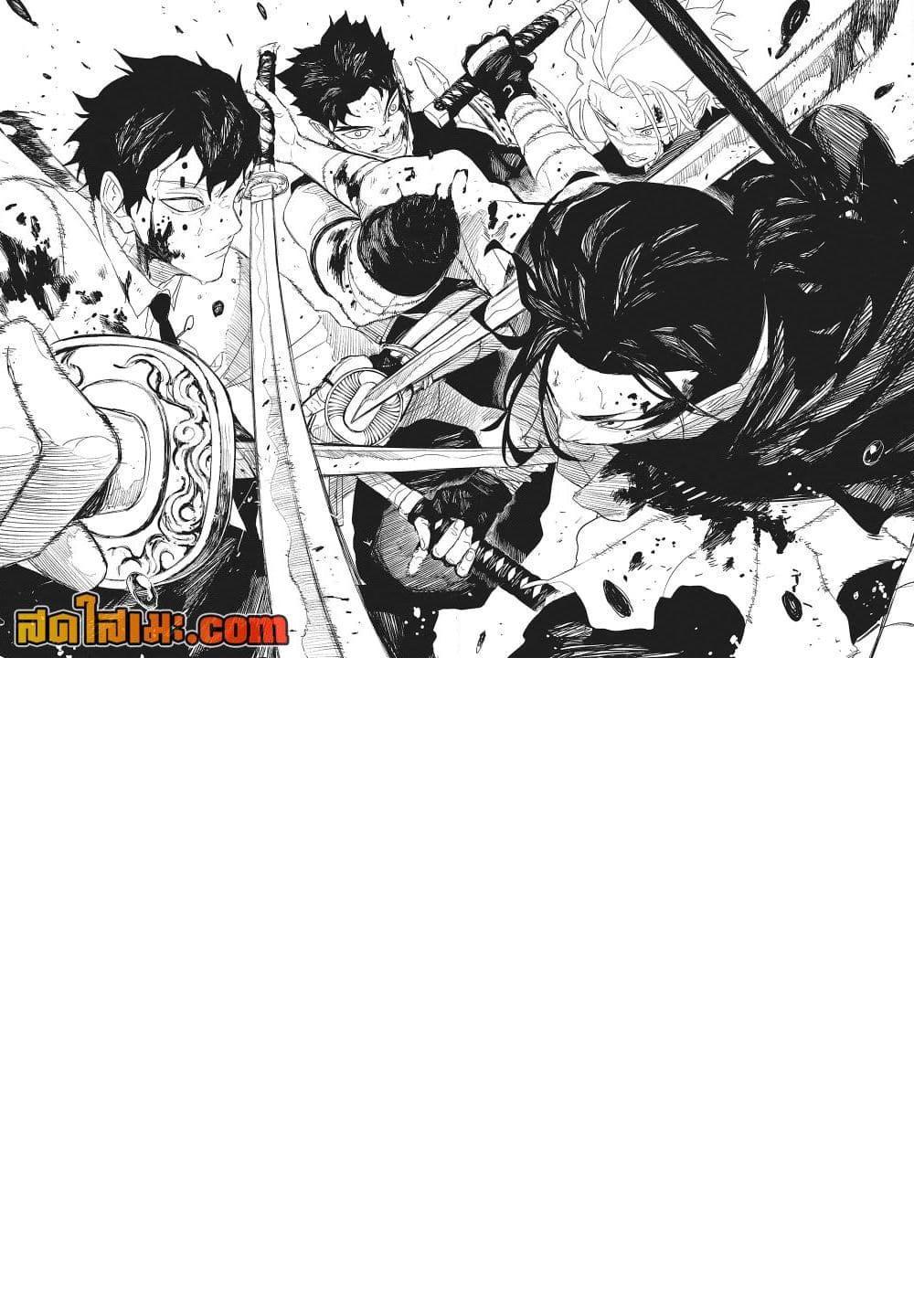 Kagurabachi Chap 93 - Next Chap 94