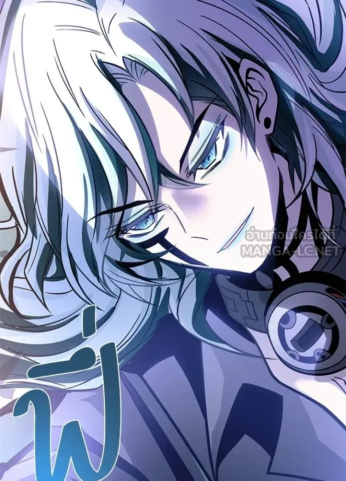 Villain To Kill Chap 228 - Next Chap 229