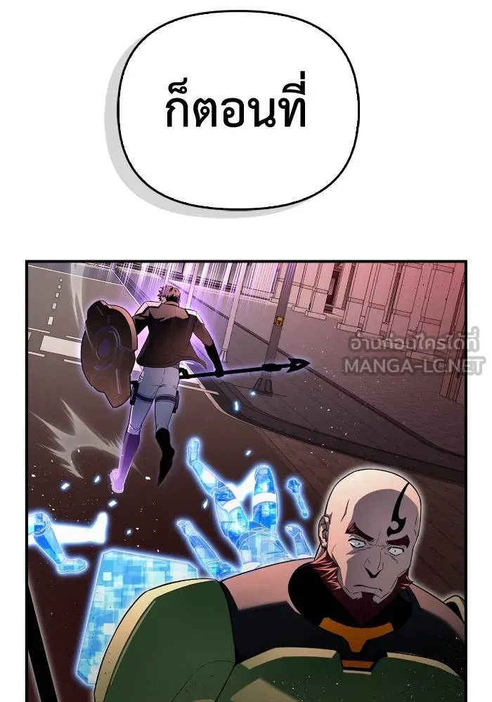 Superhuman Battlefield Chap 103 - Next Chap 104