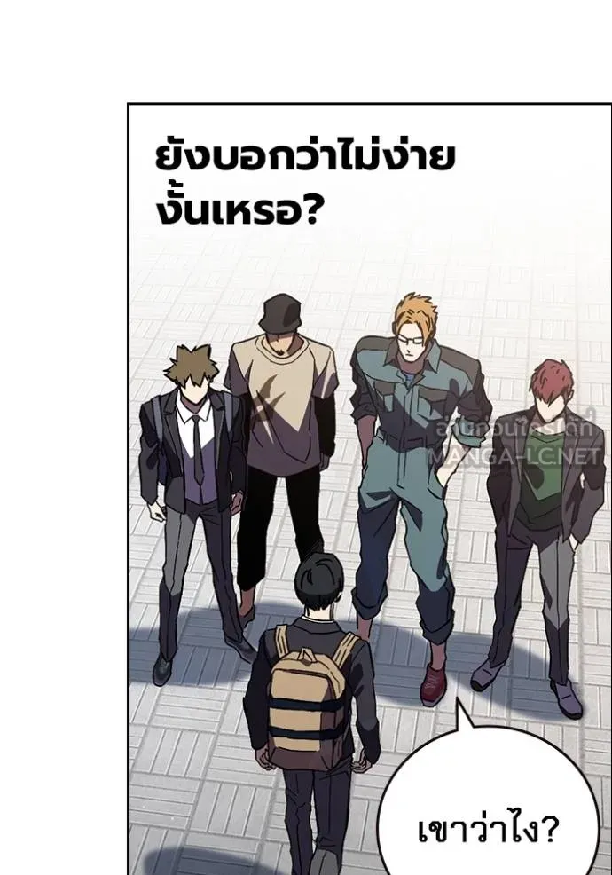 The Great War Chap 14 - Next Chap 15