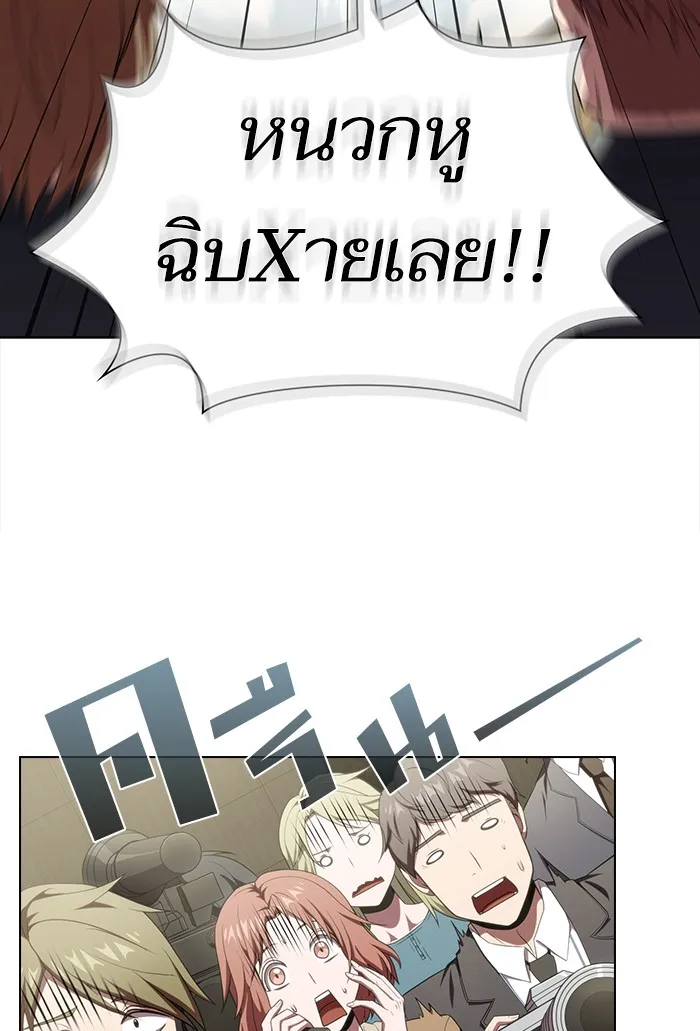 The Tutorial Tower of the Advanced Player – ผู้เล่นขั้นเทพแห่งหอคอยฝึกสอน Chap 133 - Next Chap 134