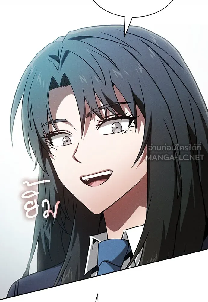 Academy’s Genius Swordmaster – นักดาบอัจฉริยะจากอะคาเดมี Chap 74 - Next Chap 75