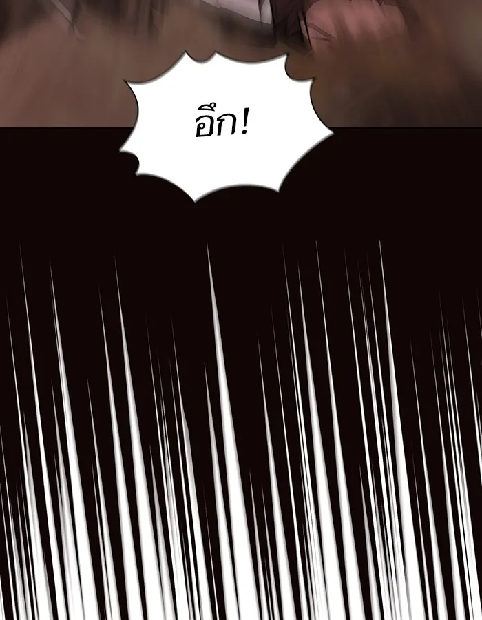 The Tutorial Tower of the Advanced Player – ผู้เล่นขั้นเทพแห่งหอคอยฝึกสอน Chap 16 - Next Chap 17