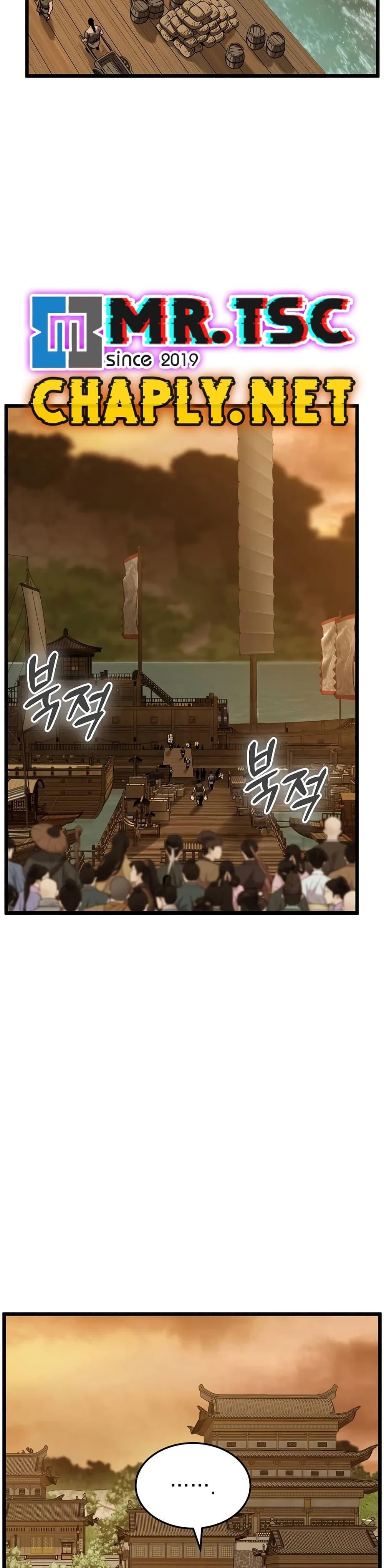 Murim Login Chap 249 - Next Chap 250