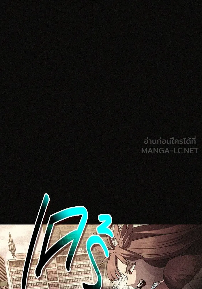 I Obtained a Mythic Item – พลิกชะตาคว้าไอเทมระดับเทพ Chap 114 - Next Chap 115