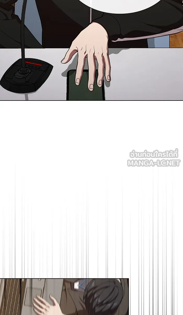 The Tutorial Tower of the Advanced Player – ผู้เล่นขั้นเทพแห่งหอคอยฝึกสอน Chap 28 - Next Chap 29