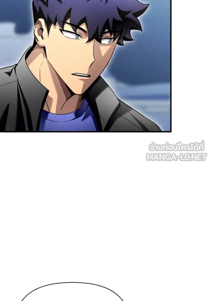 Superhuman Battlefield Chap 114 - Next Chap 115