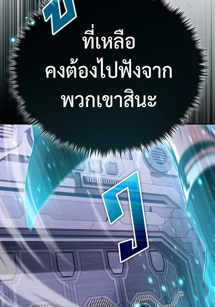 The Dark Magician Transmigrates After 66666 Years – จอมเวทเกิดใหม่ในรอบ 66666 ปี Chap 82 - Next Chap 83