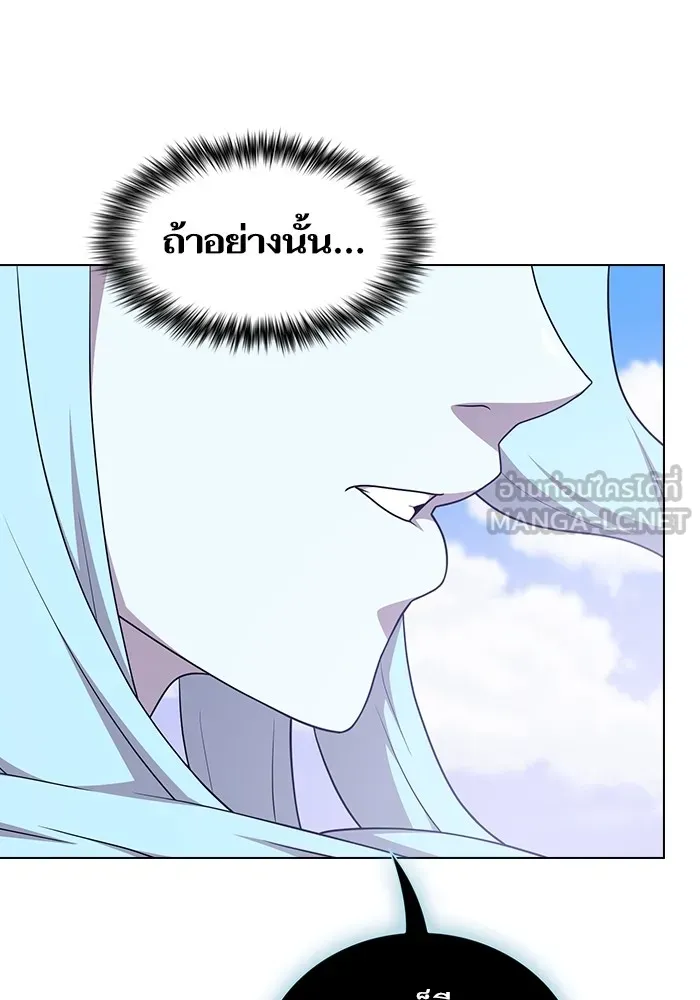 The Tutorial Tower of the Advanced Player – ผู้เล่นขั้นเทพแห่งหอคอยฝึกสอน Chap 180 - Next Chap 181