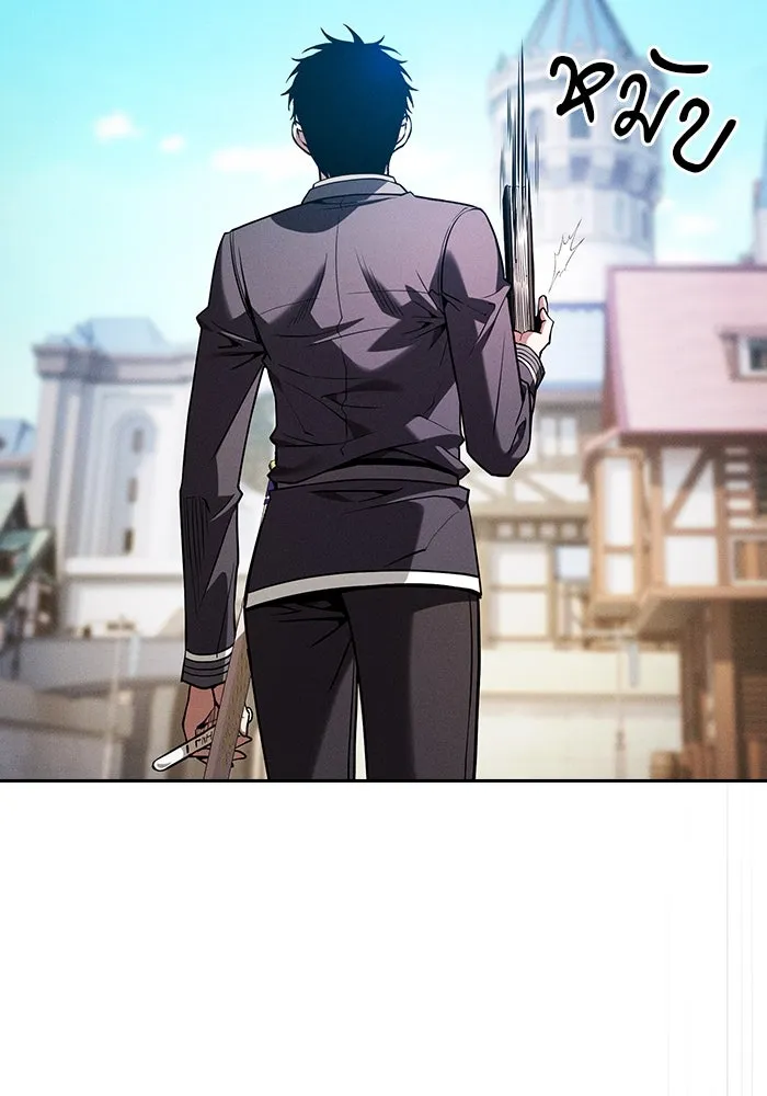 Academy’s Genius Swordmaster – นักดาบอัจฉริยะจากอะคาเดมี Chap 92 - Next Chap 93