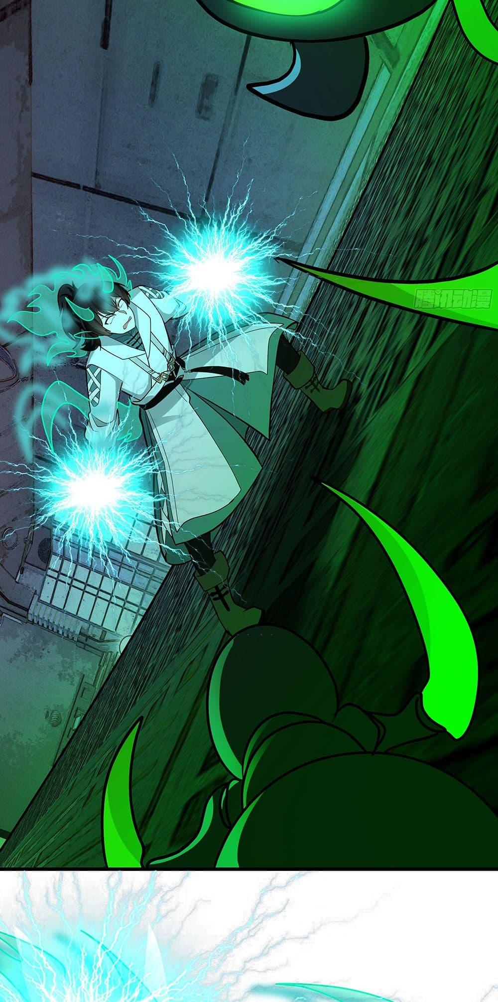 Martial Peak เทพยุทธ์เหนือโลก Chap 3857 - Next Chap 3858