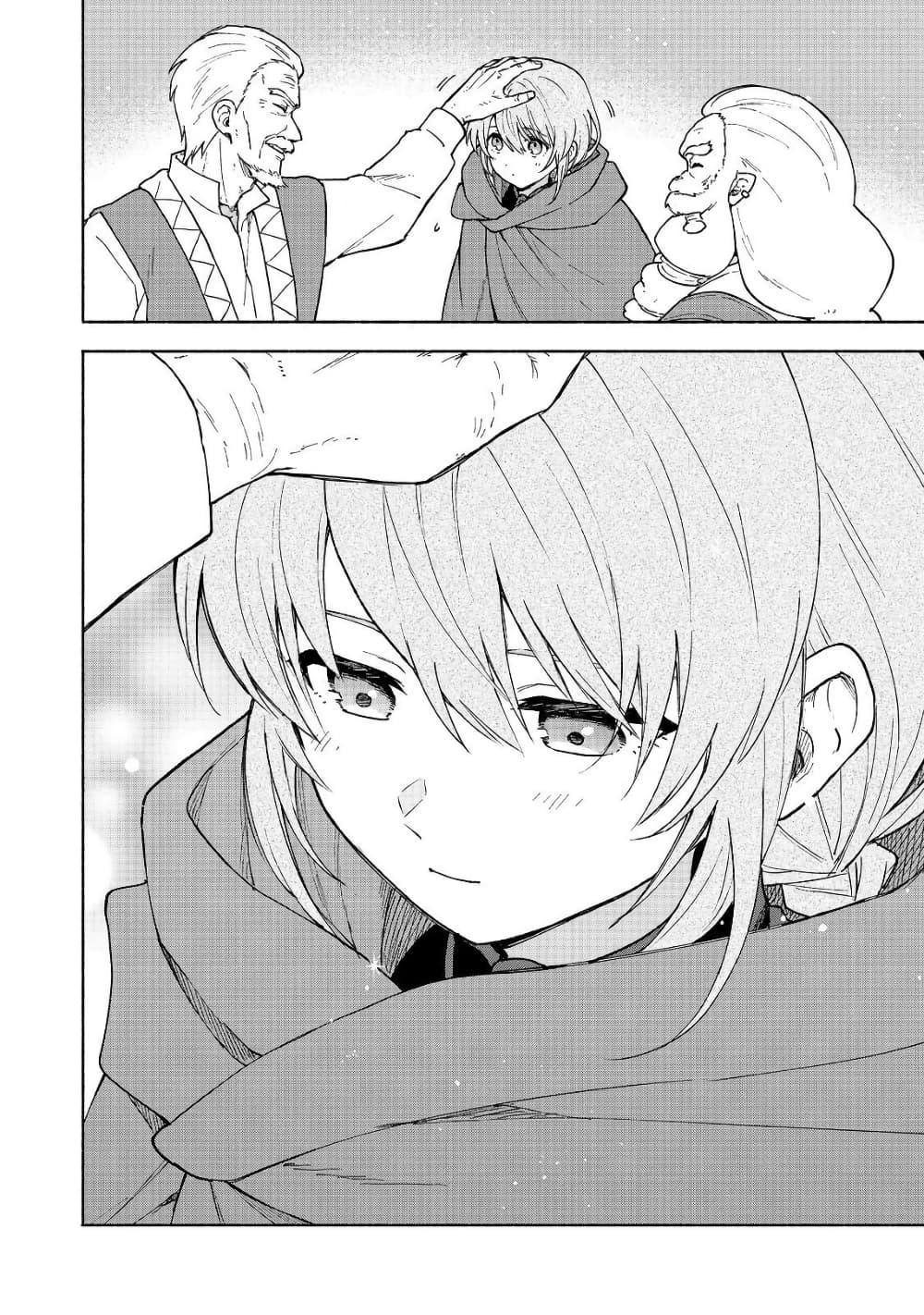 Otome Game no Heroine de Saikyou Survival @COMIC Chap 33 - Next Chap 34