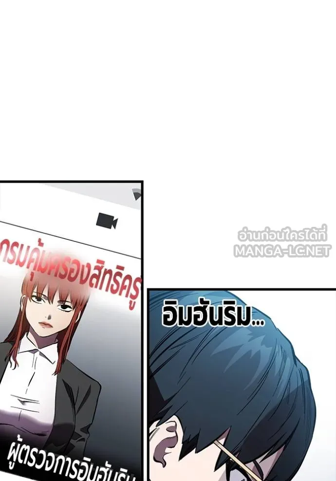 The Great War Chap 36 - Next Chap 37