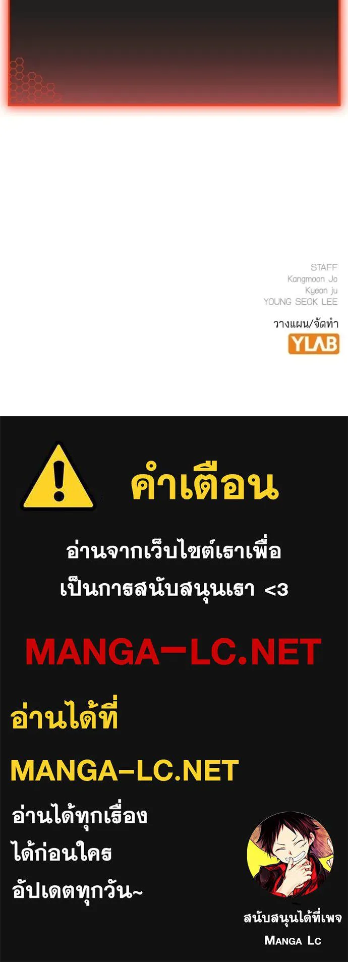 Reality Quest Chap 187 - Next Chap 188