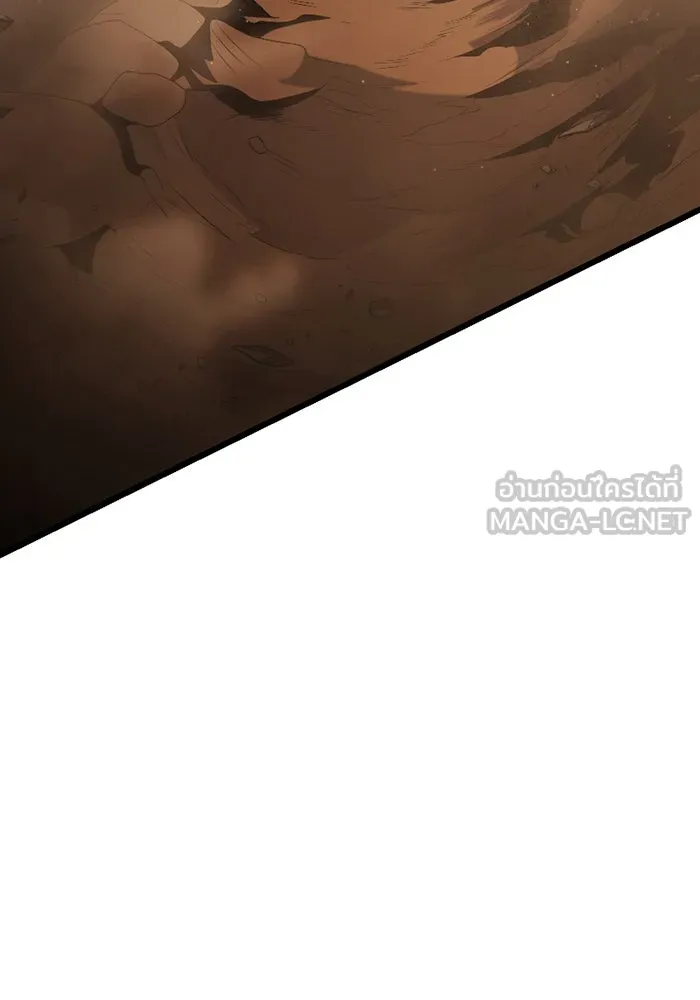 I Obtained a Mythic Item – พลิกชะตาคว้าไอเทมระดับเทพ Chap 87 - Next Chap 88