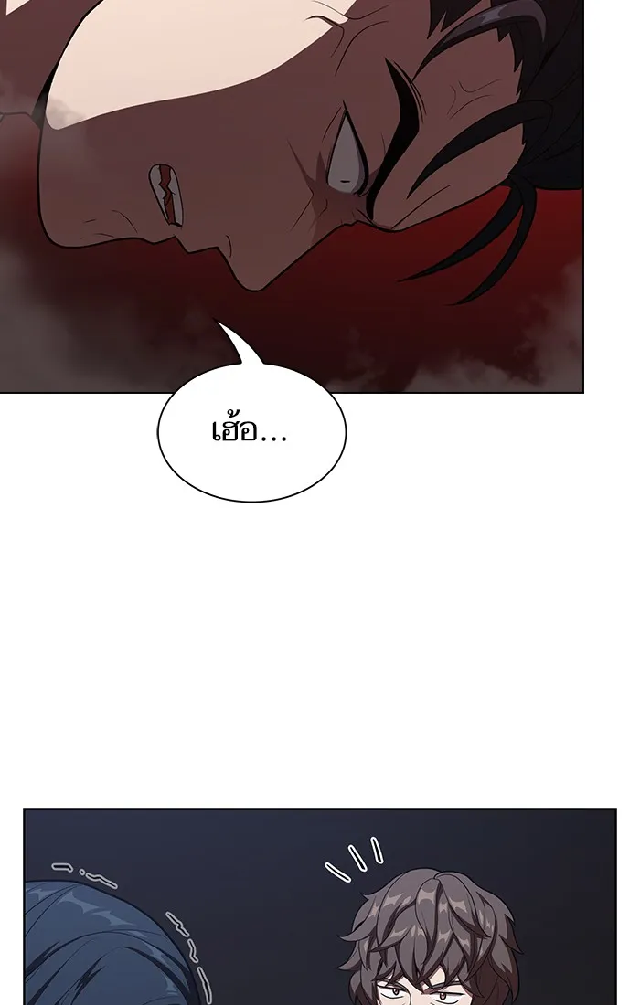 The Tutorial Tower of the Advanced Player – ผู้เล่นขั้นเทพแห่งหอคอยฝึกสอน Chap 28 - Next Chap 29