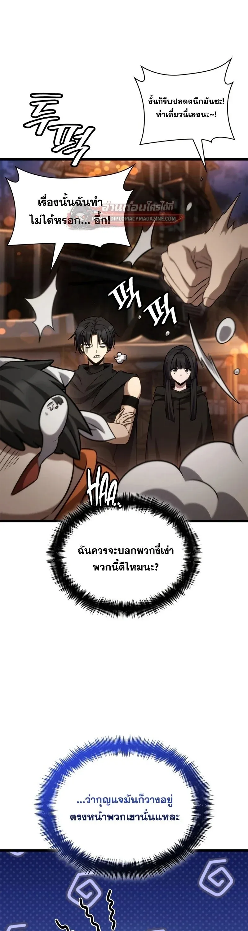 Infinite Mage Chap 163 - Next Chap 164