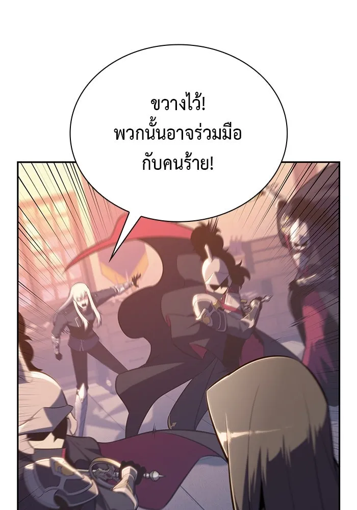 The Regressed Son of a Duke is an Assassin – ลูกชายคนเล็กของดยุกคือมือสังหาร Chap 87 - Next Chap 88