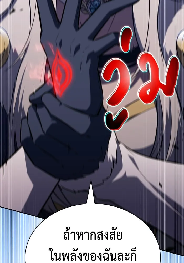 The Regressed Son of a Duke is an Assassin – ลูกชายคนเล็กของดยุกคือมือสังหาร Chap 100 - Next Chap 101