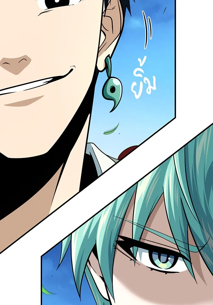 The Dark Magician Transmigrates After 66666 Years – จอมเวทเกิดใหม่ในรอบ 66666 ปี Chap 125 - Next Chap 126