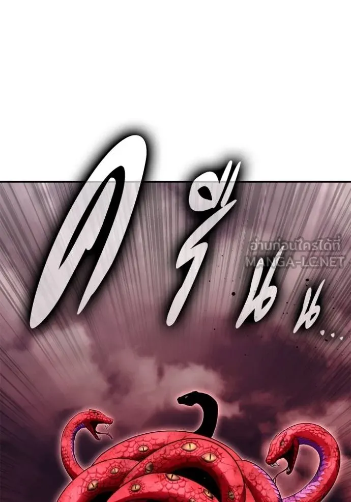 Superhuman Battlefield Chap 141 - Next Chap 142