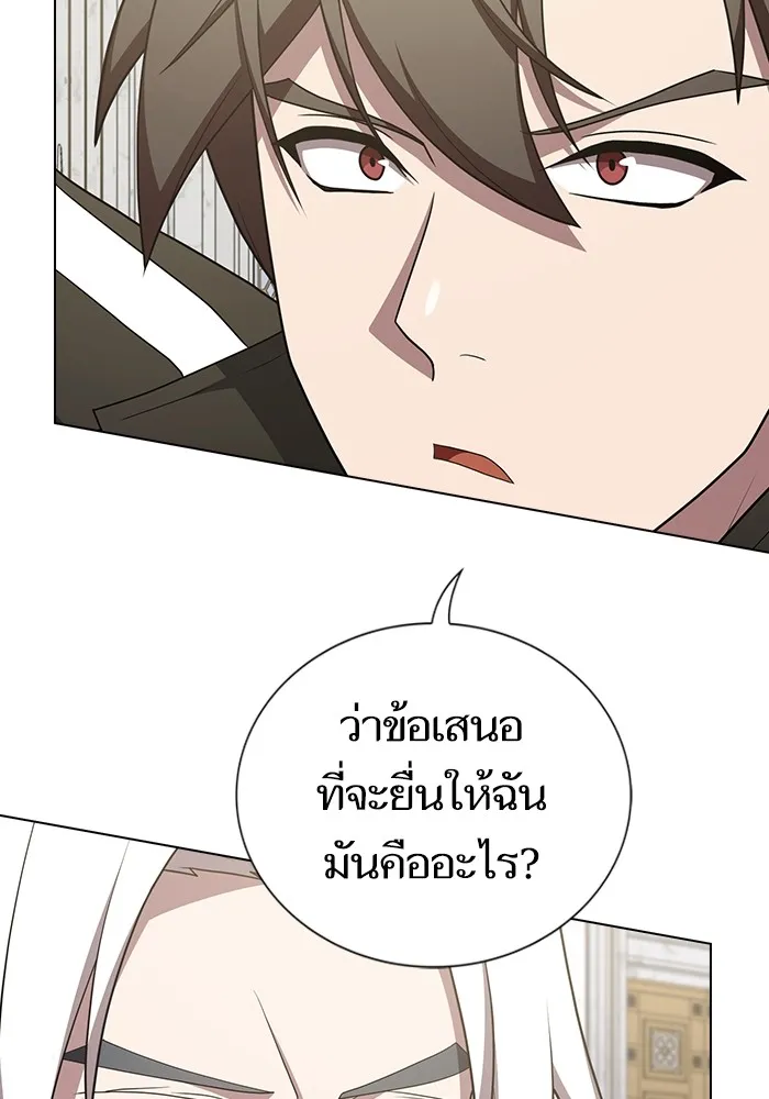 The Tutorial Tower of the Advanced Player – ผู้เล่นขั้นเทพแห่งหอคอยฝึกสอน Chap 168 - Next Chap 169