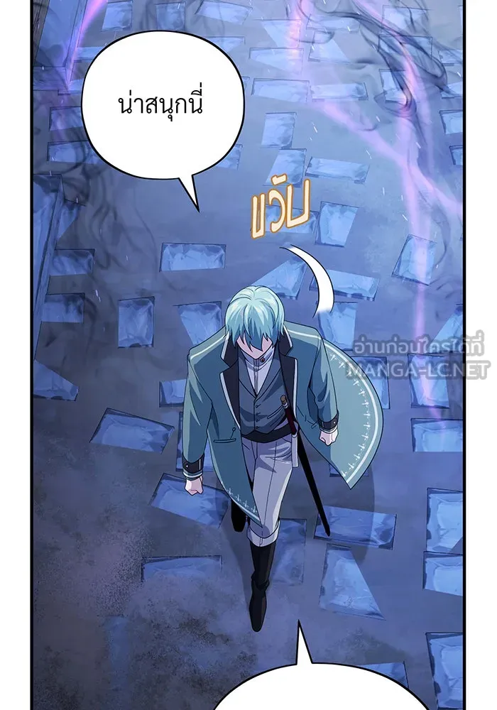 The Dark Magician Transmigrates After 66666 Years – จอมเวทเกิดใหม่ในรอบ 66666 ปี Chap 109 - Next Chap 110