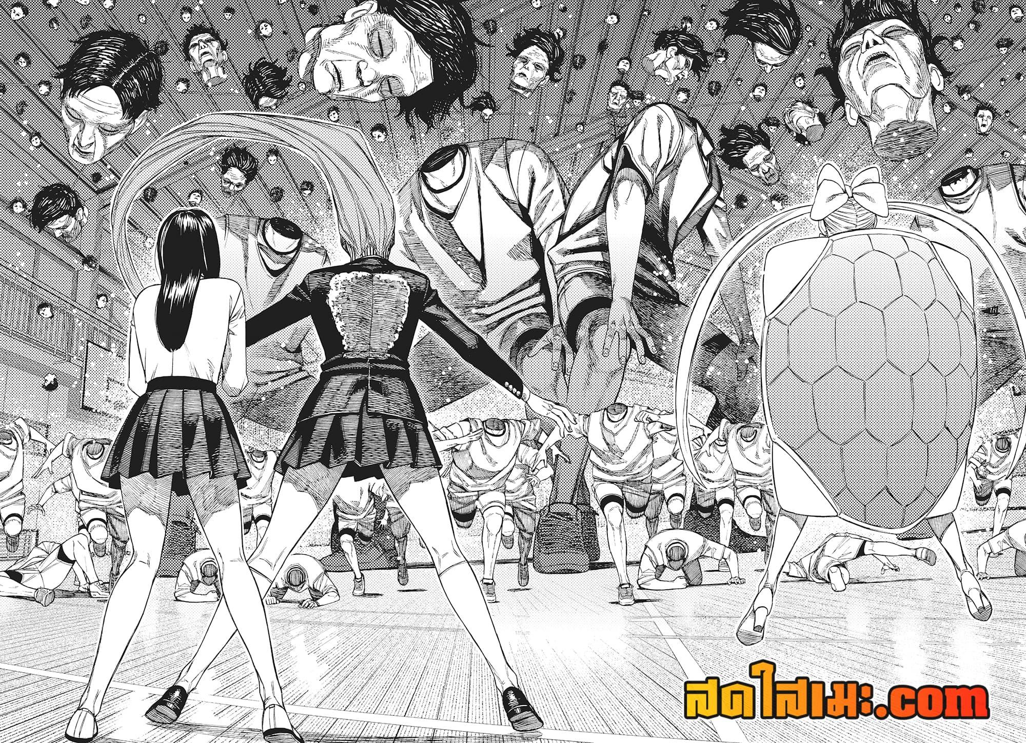 DANDADAN Chap 185 - Next Chap 186