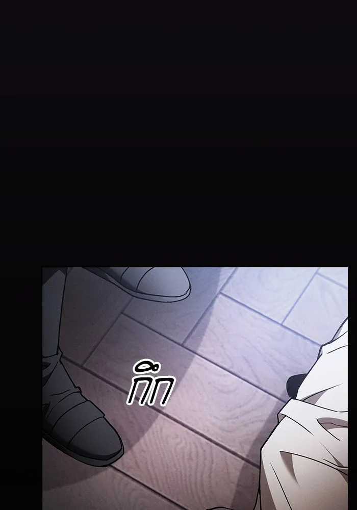 Academy’s Genius Swordmaster – นักดาบอัจฉริยะจากอะคาเดมี Chap 31 - Next Chap 32