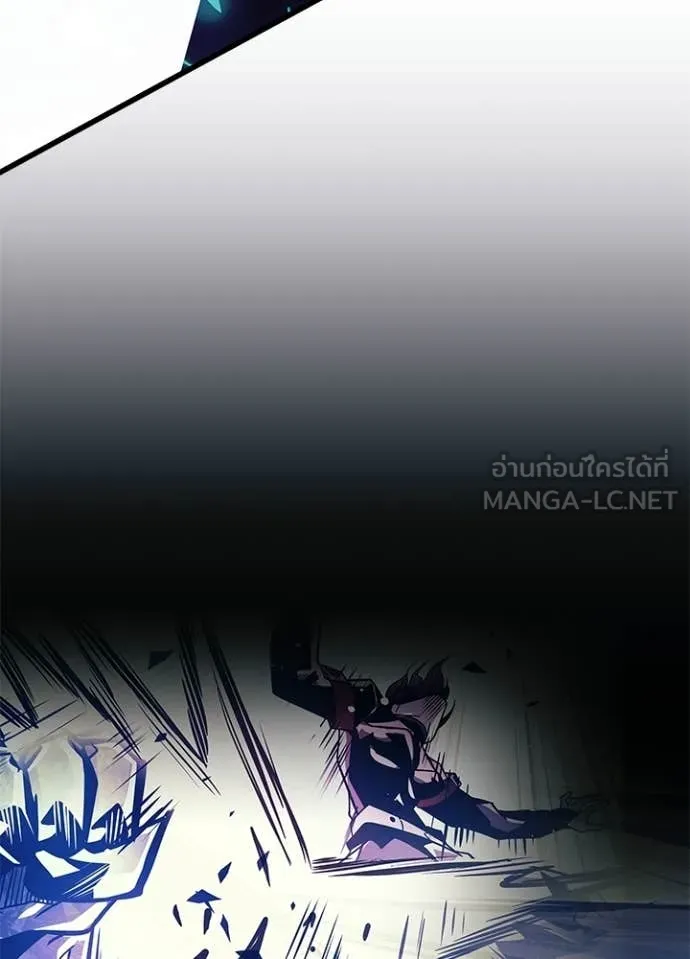 Villain To Kill Chap 215 - Next Chap 216