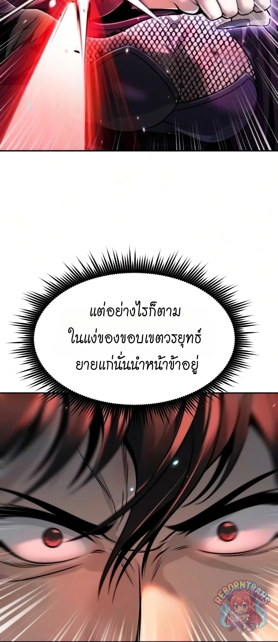 Chronicles of the Demon Faction Chap 169 - Next Chap 170
