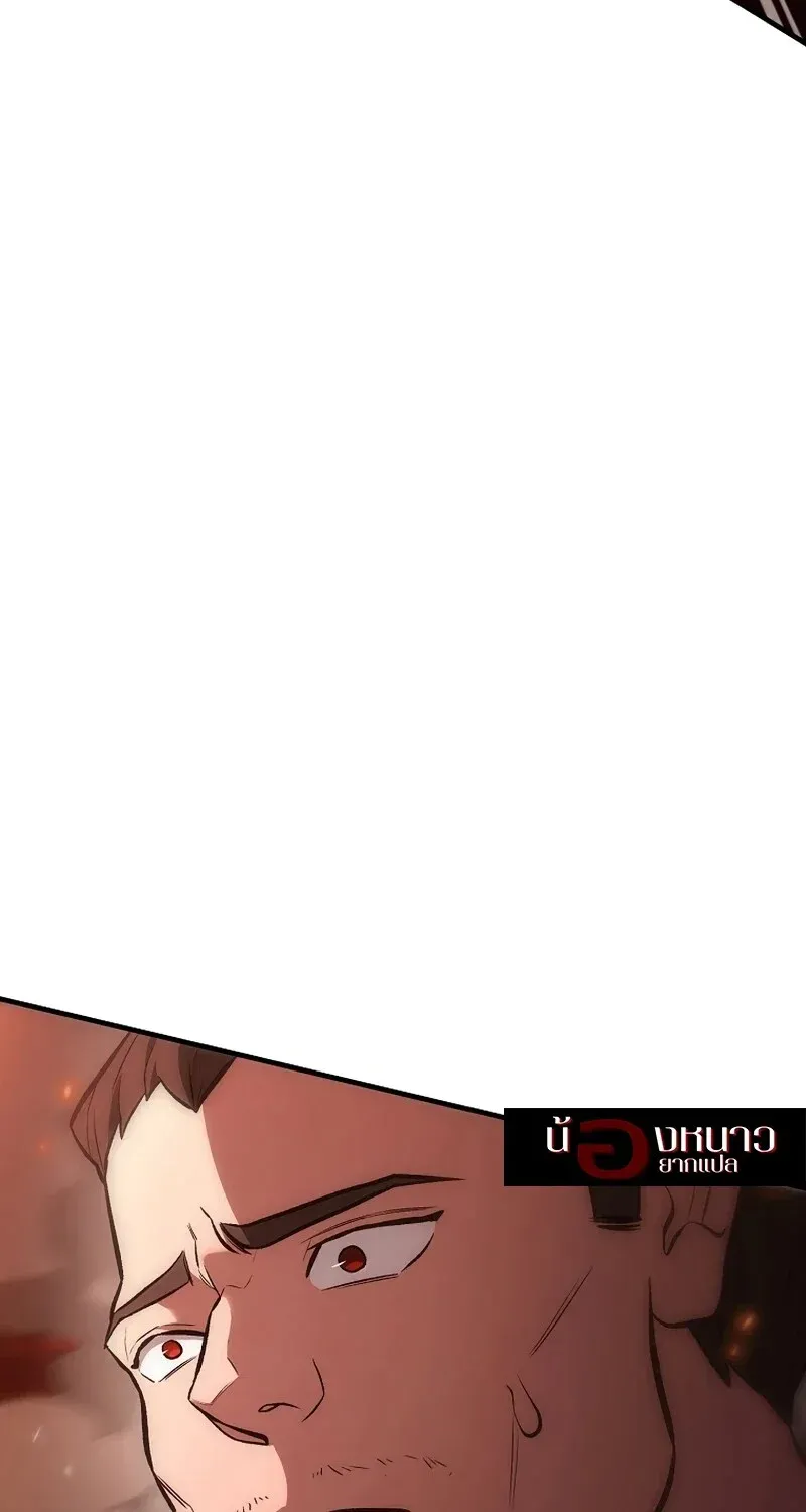The Hero Returns Chap 133 - Next Chap 134