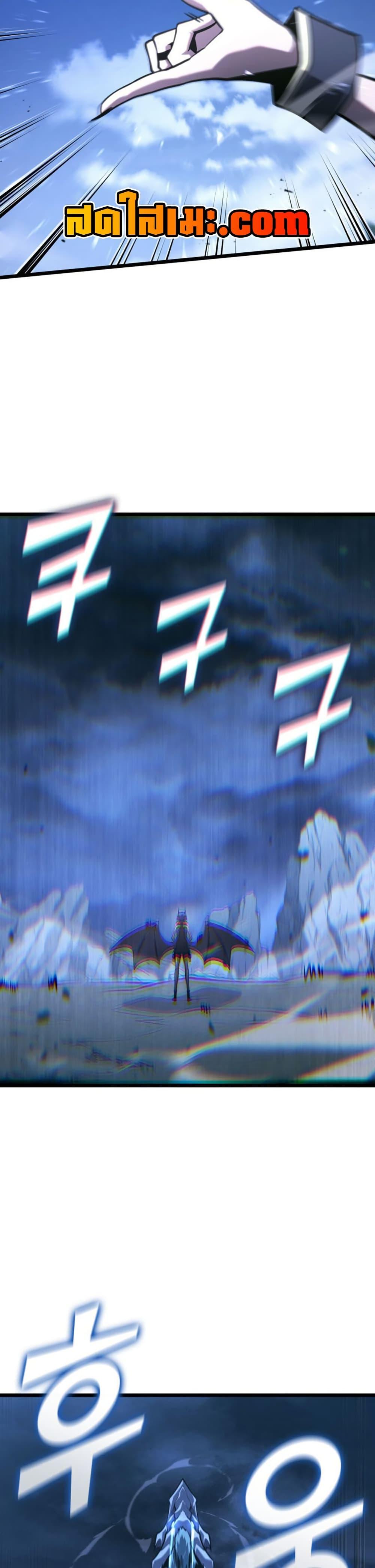 Return of the SSS-Class Ranker Chap 176 - Next Chap 177