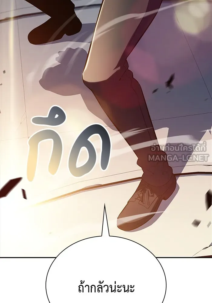 The Regressed Son of a Duke is an Assassin – ลูกชายคนเล็กของดยุกคือมือสังหาร Chap 47 - Next Chap 48