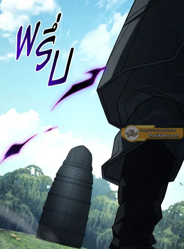 The Hero Returns Chap 95 - Next Chap 96