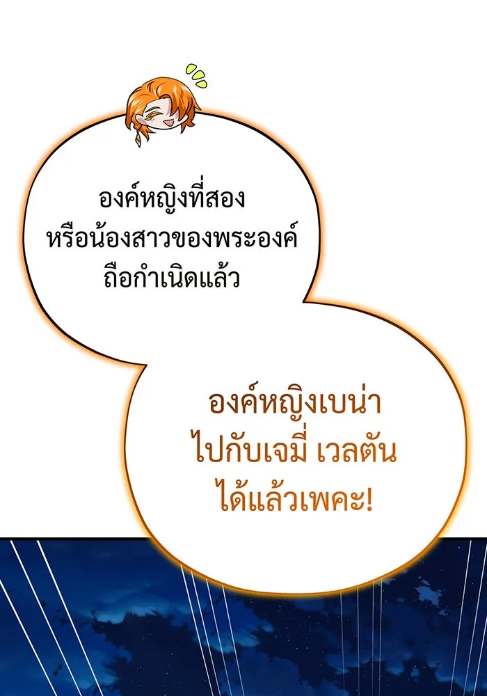 The Dark Magician Transmigrates After 66666 Years – จอมเวทเกิดใหม่ในรอบ 66666 ปี Chap 129 - Next Chap 130