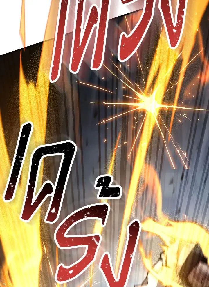 The Hero Returns Chap 77 - Next Chap 78