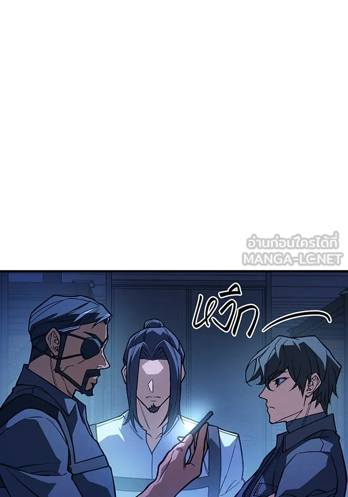 Regressing With the King’s Power – เกิดใหม่พร้อมพลังแห่งราชัน Chap 101 - Next Chap 102