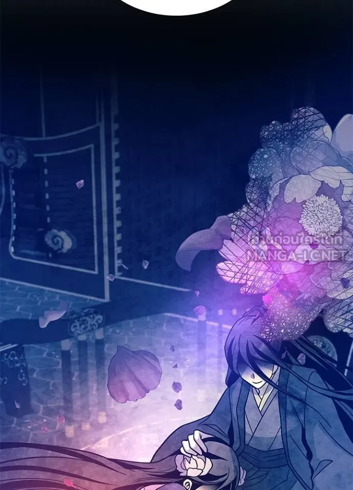 Villain To Kill Chap 207 - Next Chap 208