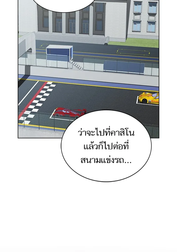 The Tutorial Tower of the Advanced Player – ผู้เล่นขั้นเทพแห่งหอคอยฝึกสอน Chap 138 - Next Chap 139