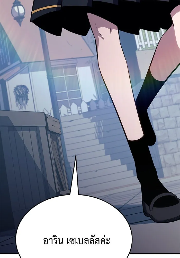 The Regressed Son of a Duke is an Assassin – ลูกชายคนเล็กของดยุกคือมือสังหาร Chap 19 - Next Chap 20