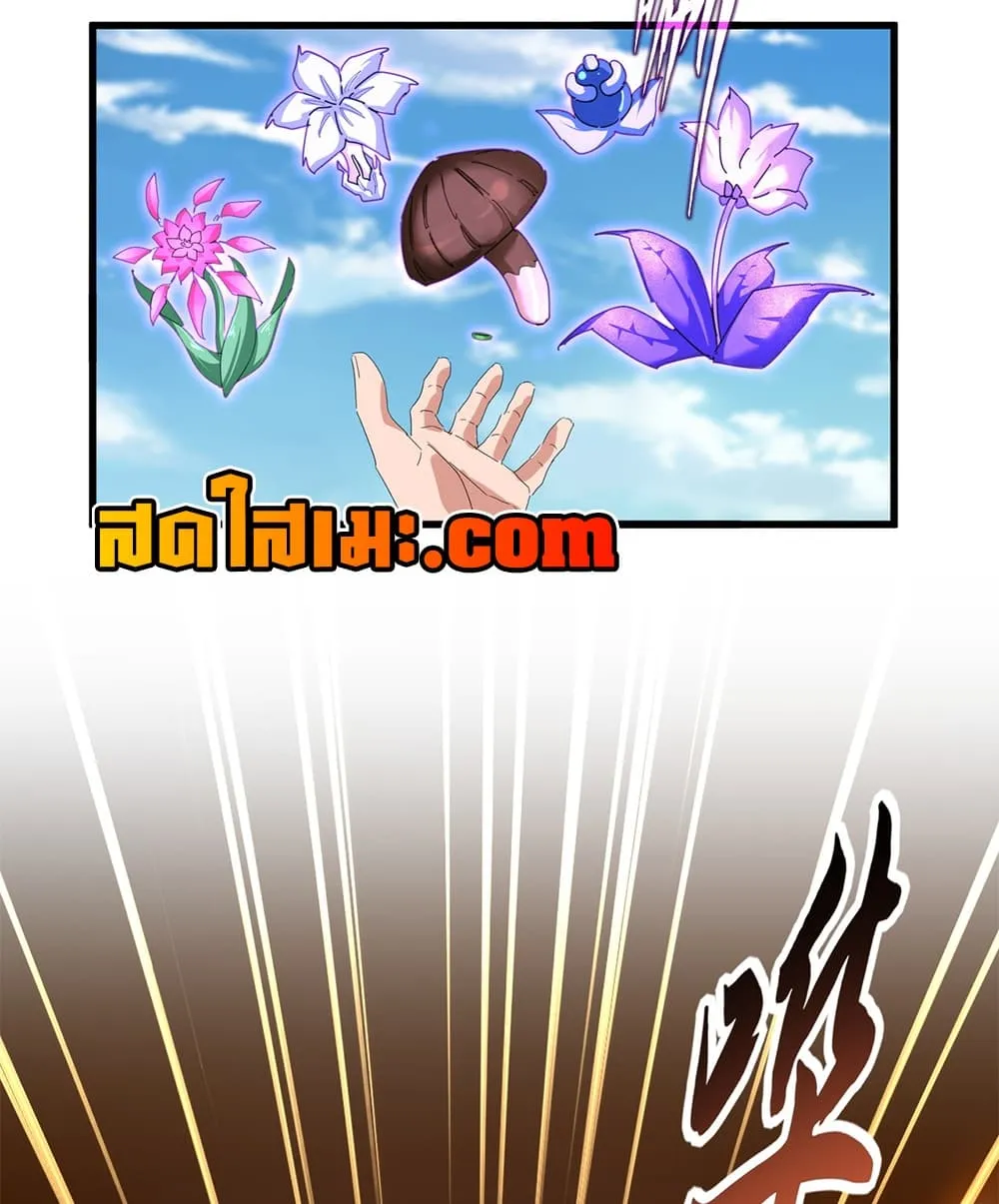 Magic Emperor Chap 904 - Next Chap 905