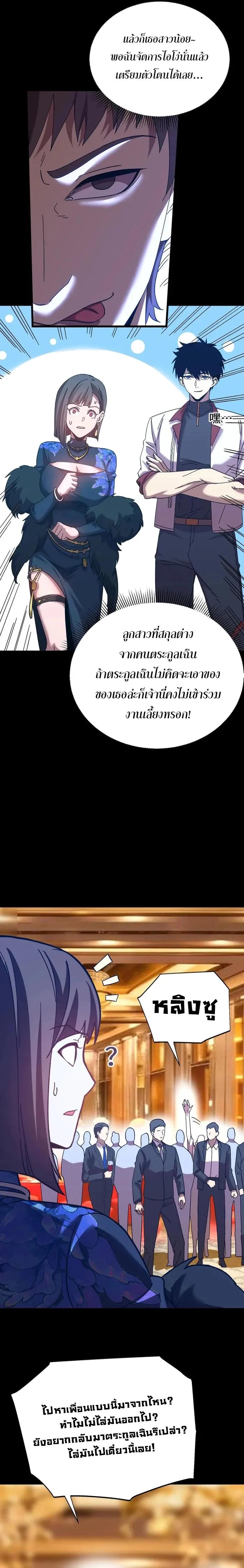 Logging 10,000 Years into the Future Chap 170 - Next Chap 171