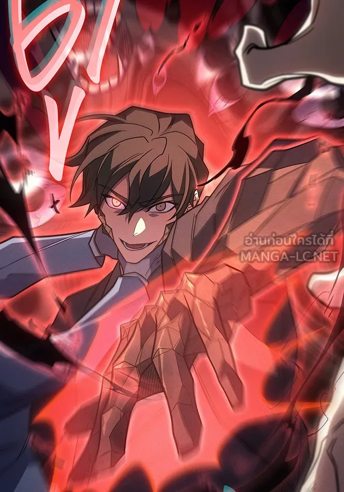 Regressing With the King’s Power – เกิดใหม่พร้อมพลังแห่งราชัน Chap 58 - Next Chap 59