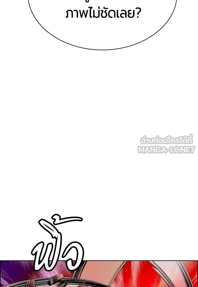 Jungle Juice Chap 182 - Next Chap 183