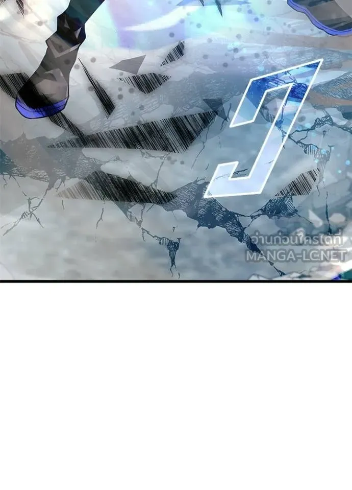 Villain To Kill Chap 212 - Next Chap 213